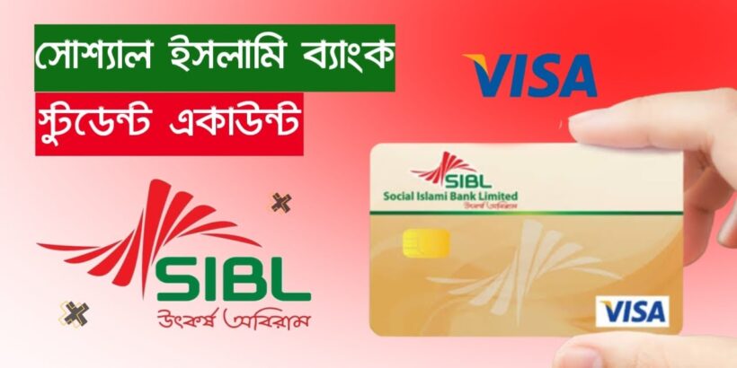 SIBL Credit Card Overview