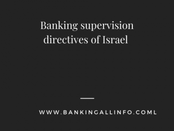 Banking supervision directives of Israel
