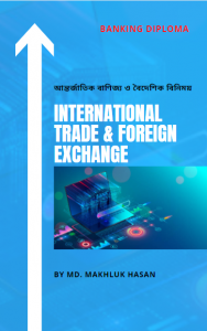 International Trade & Foreign Exchange-cover