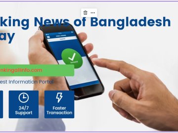 Banking News of Bangladesh Today