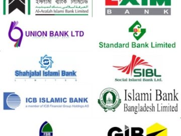 All islami bank Logo