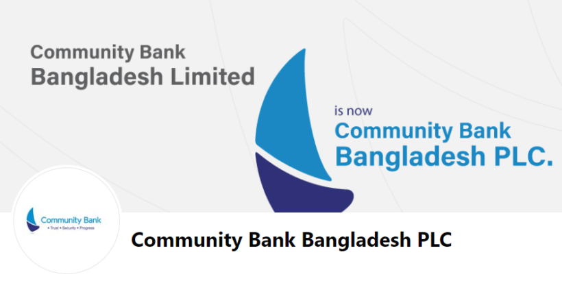 Community Bank PLC