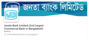 Janata Bank PLC
