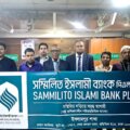 Sammilito Islami Bank PLC-2026