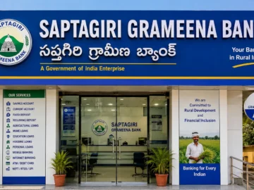 Saptagiri Grameena Bank